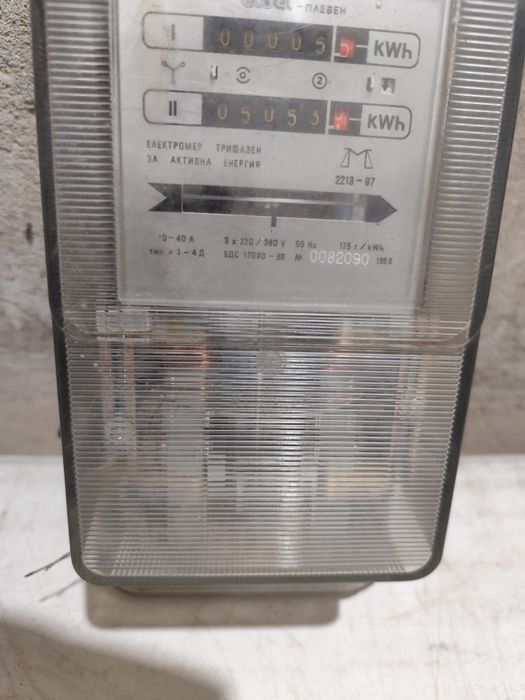 Електромер трифазен