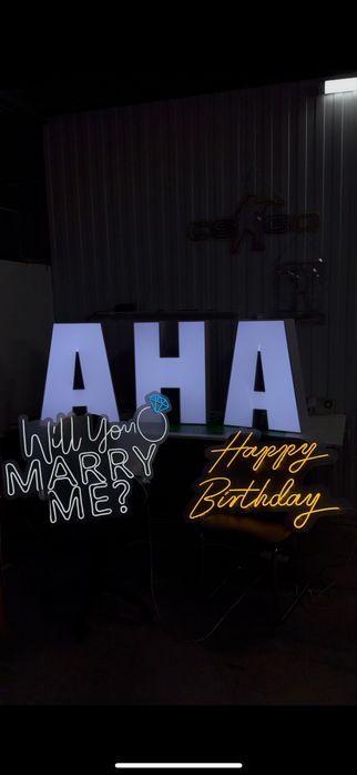 MARRY ME Объемные буквы для поздравление