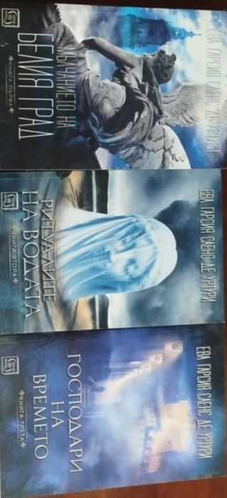 Съвременни Книги поредица