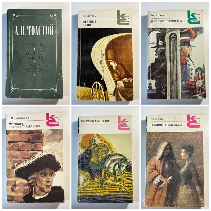 Романы Книги 100+ штук