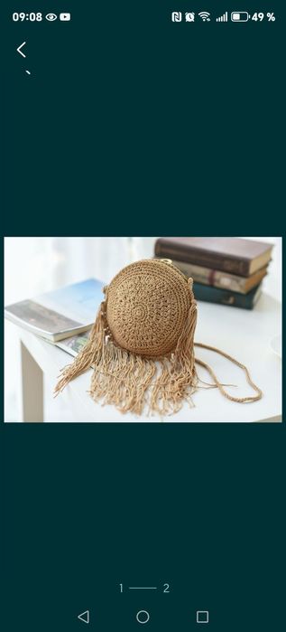 Плетёные сумки. 
Н