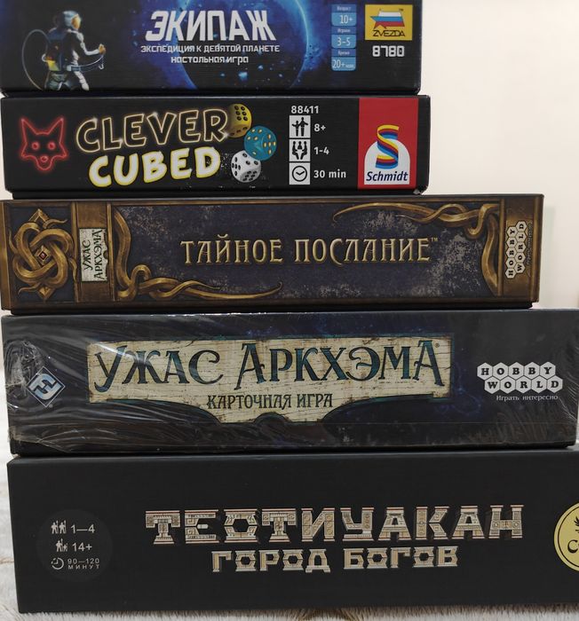 Продам настольные игры