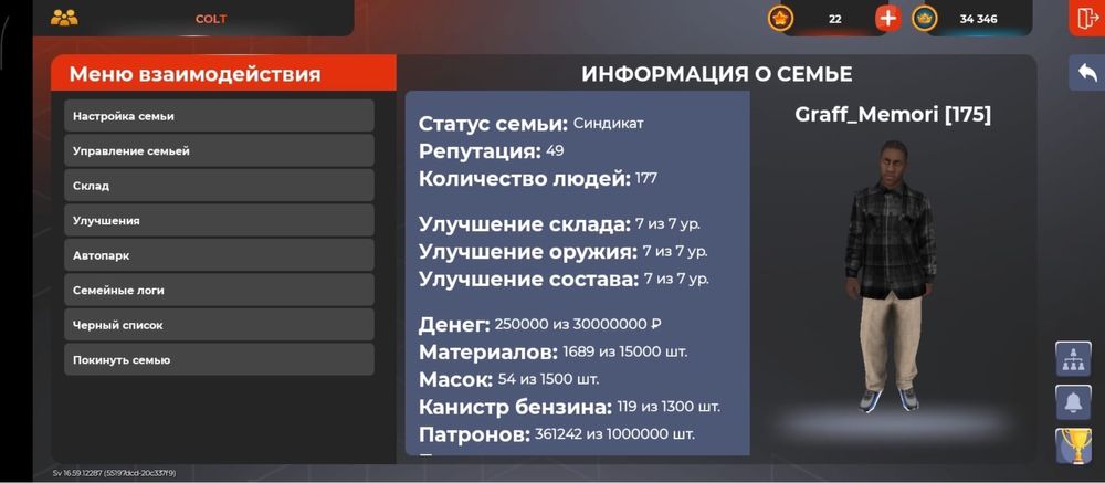 Акаунт блейк раша