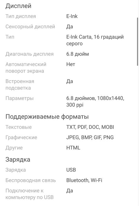 Kindle paperwhite 2021 signature edition