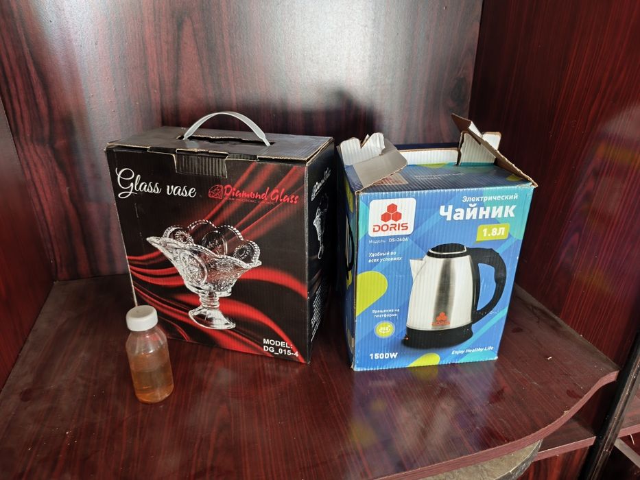 Mana shu narsalar sotiladi