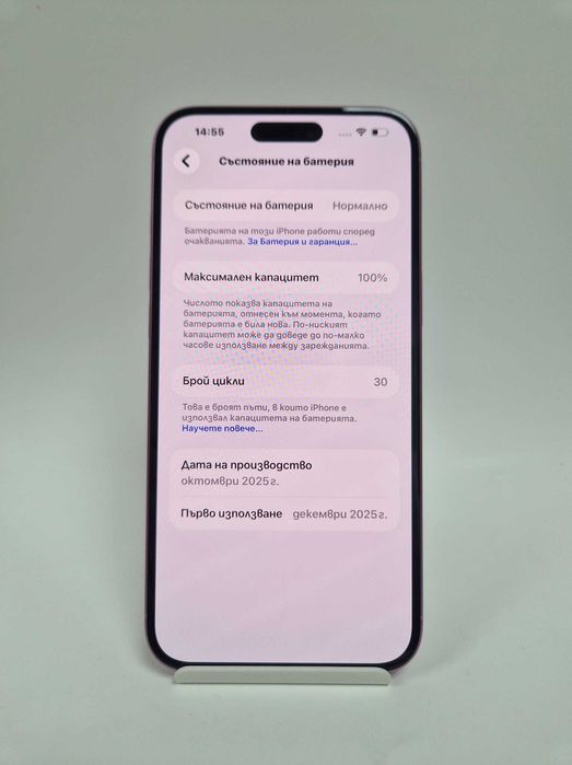 iPhone 16 Plus 128GB