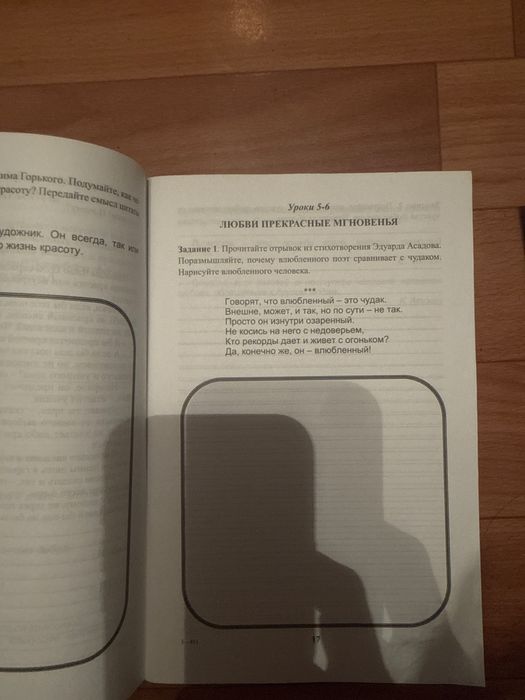 Книги для школы и просто саморазвития