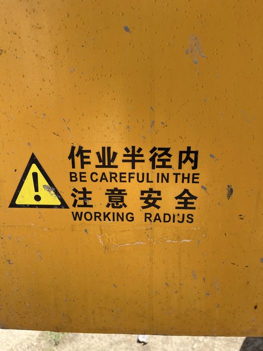 Автокран на объект