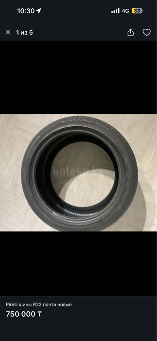 Продам шины  летние состояние 9/10