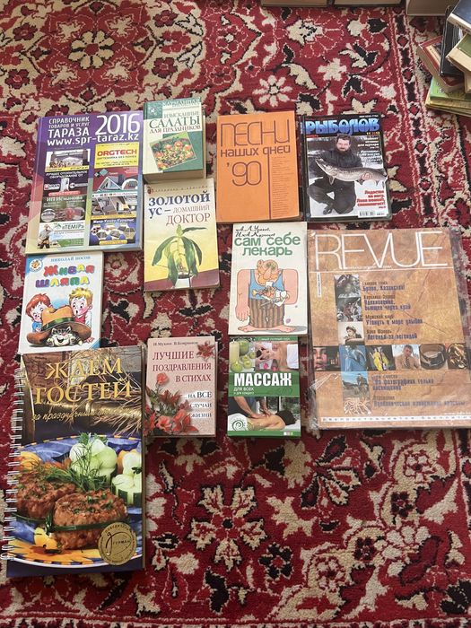 Продаю книги, журналы