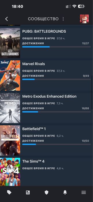 Продаётся стим акк