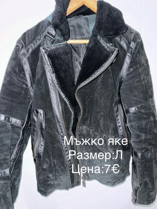 Панталони Just Cavalli