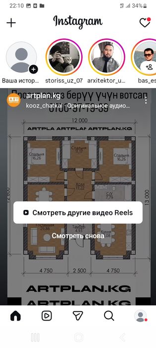 Бетон куйиш хизмати биз билан осон