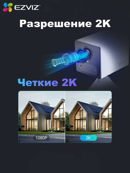 Ezviz CB2 (3mp) 4G KAMERA | Mini Kamera | Видеонаблюдения | CCTV