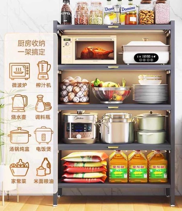 Металлический кухонный шкаф для хранения | Metall oshxona shkafi