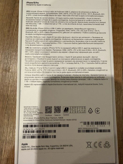 Iphone 15 pro 128gb с леко пукнат заден панел