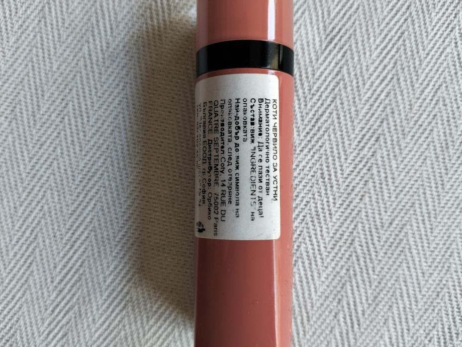 Фон дьо Тен Vichy 15 (опал)