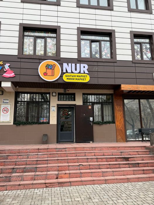 Продам действующий магазин