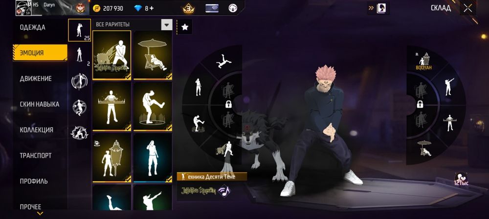 Фри фаер аккаунт сатылады