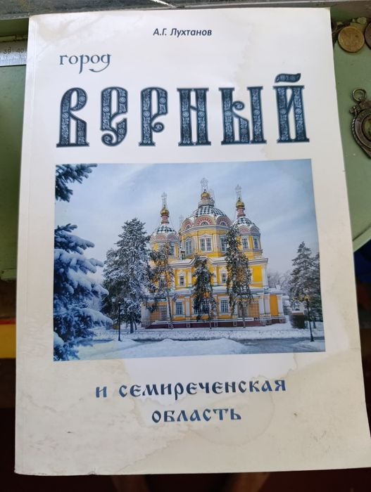 Азия Даусы папка винтаж ретро