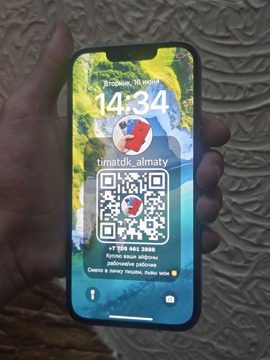 Айфон 13 iPhone 13