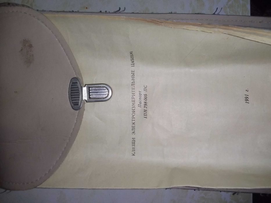 Клещи токоизмерительные с футляром Ц4505М