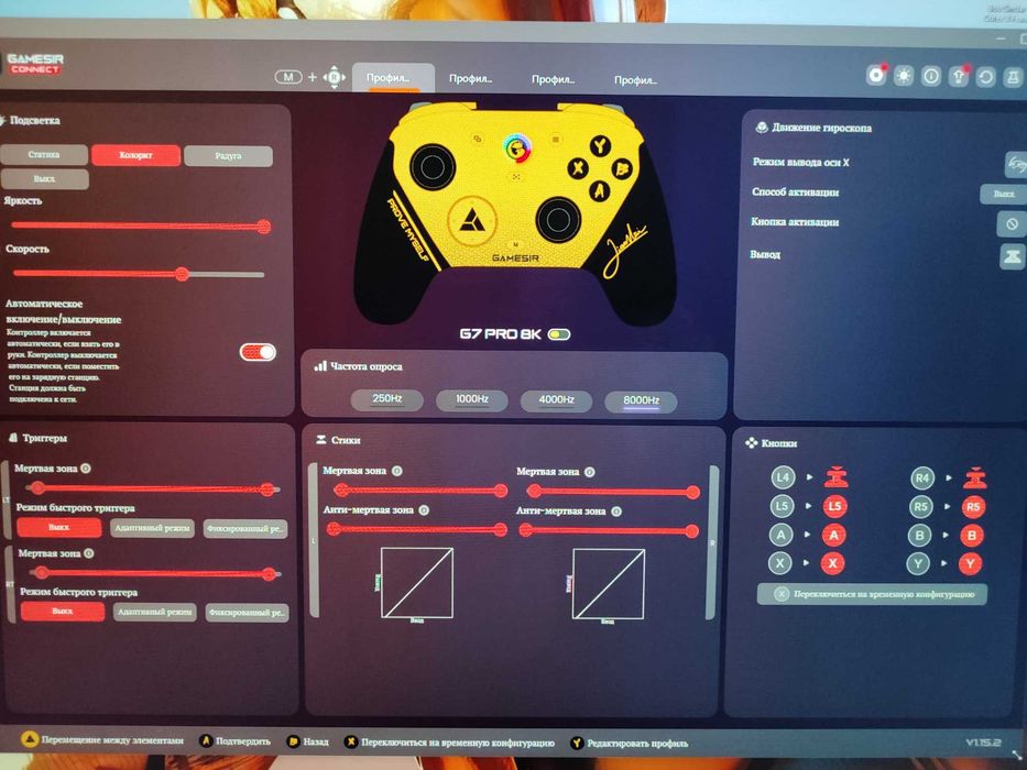 Продам геймпад GameSir G7 Pro 8K PC Champion Edition