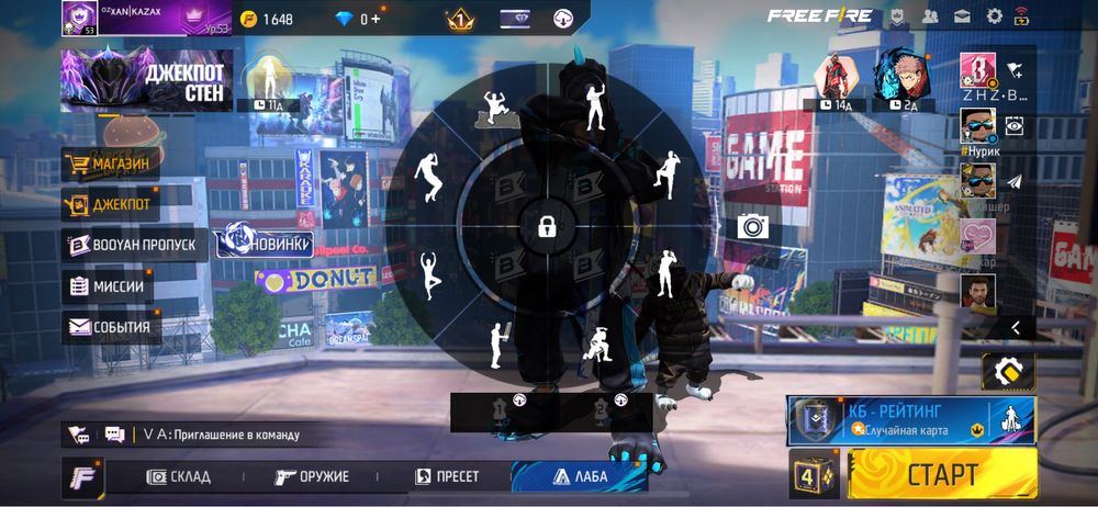 Продаю аккаунт free fire