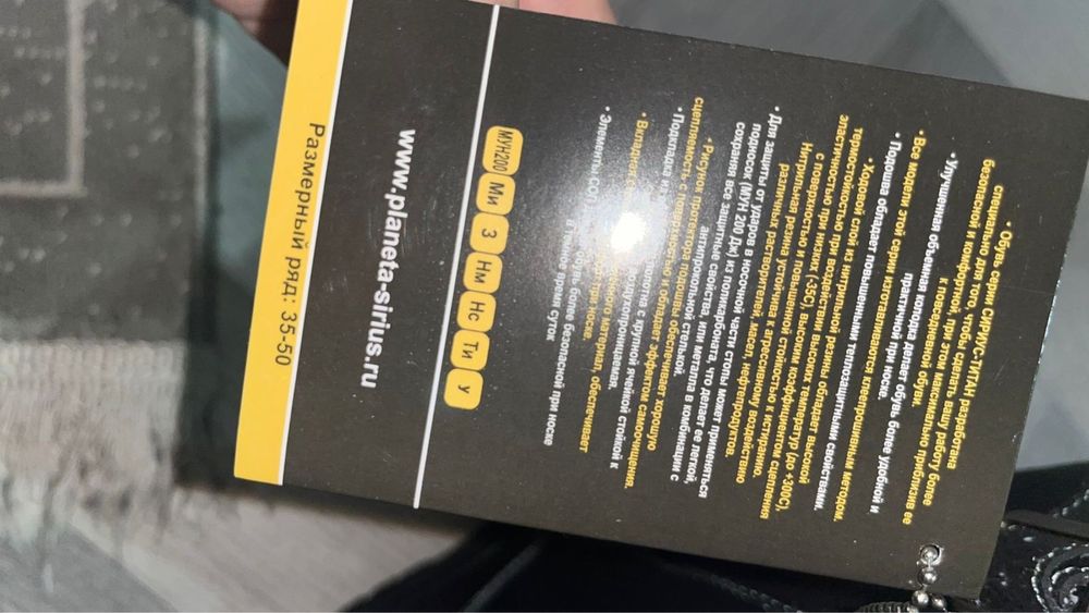 Продам спец одежду