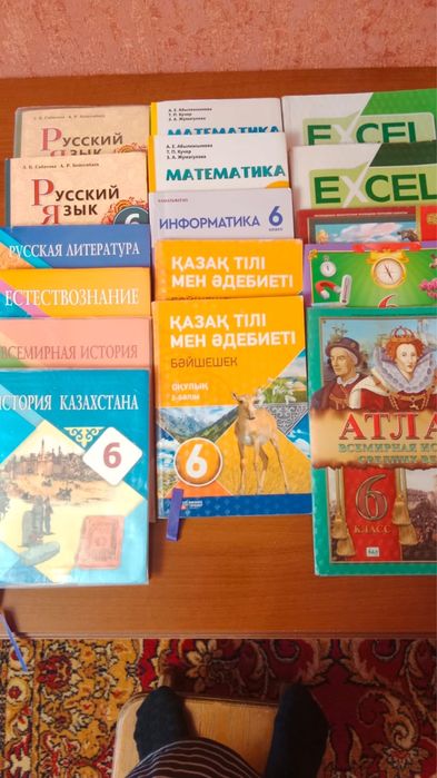 Школьные учебники