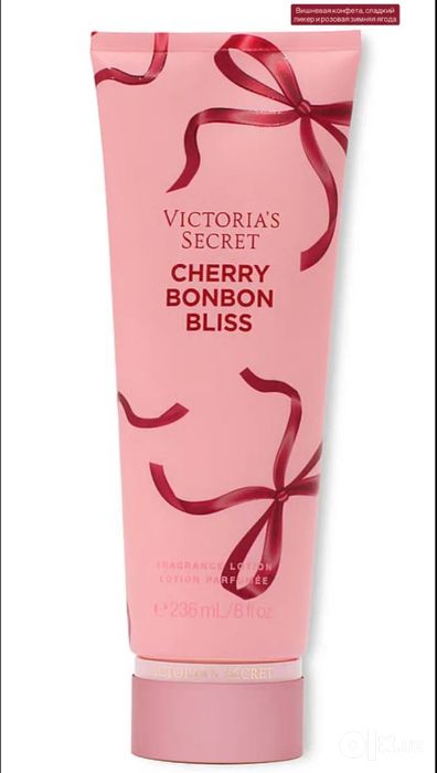 Парфюмированный лосьон для тела «Victoria's Secret»Cherry Bonbon Bliss