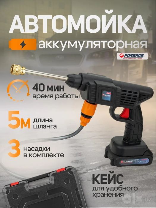 Avto mini karcher - barcha mashina uchun