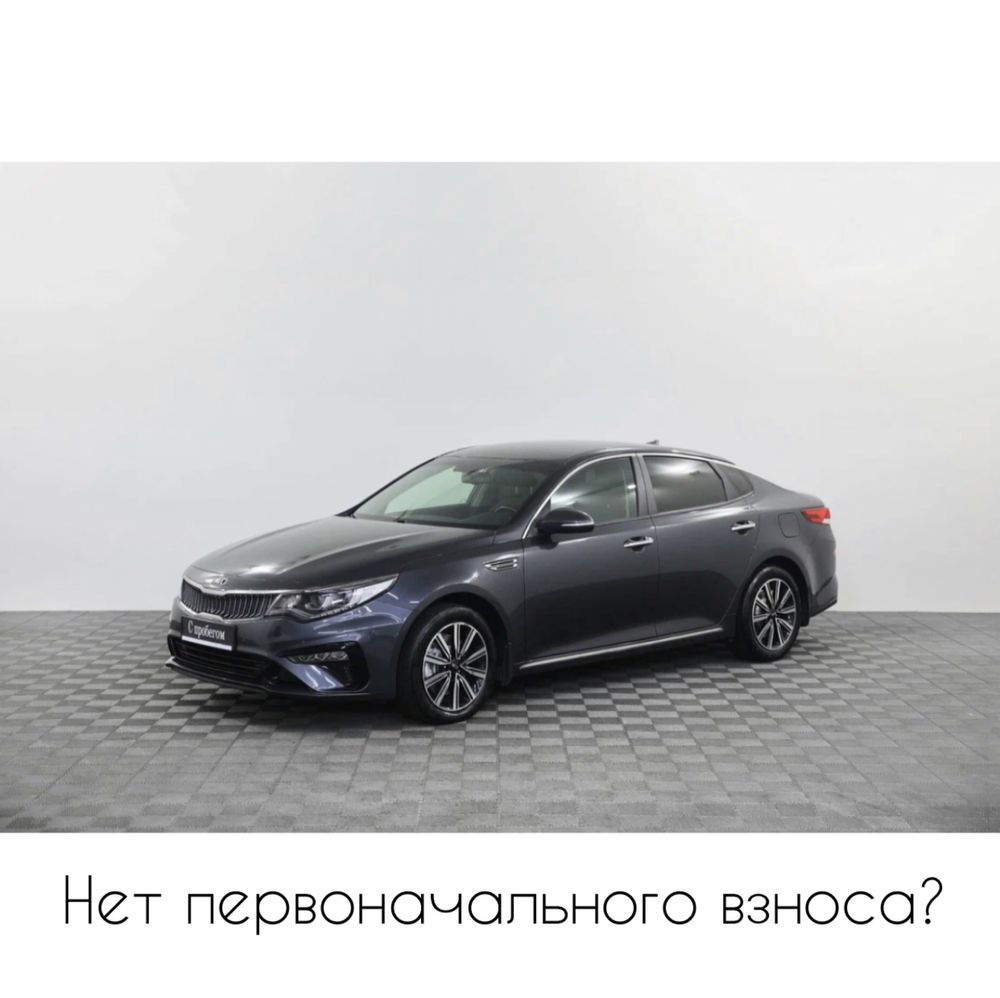 авто с первоначальным взносом - Транспорт - OLX.kz