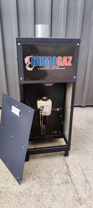 Котел газовый HumoGaz для дома до 200 кв.м.