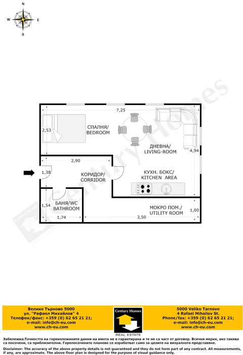 Дава се под наем Едностаен апартамент в Велико Търново, Варуша - 40 кв.м за 185 € - Снимка #10