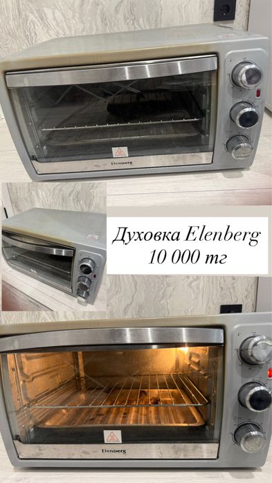 Духовка elenberg