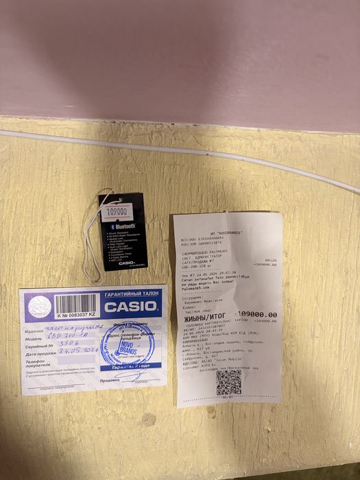Casio G Shock GBD 200 1A