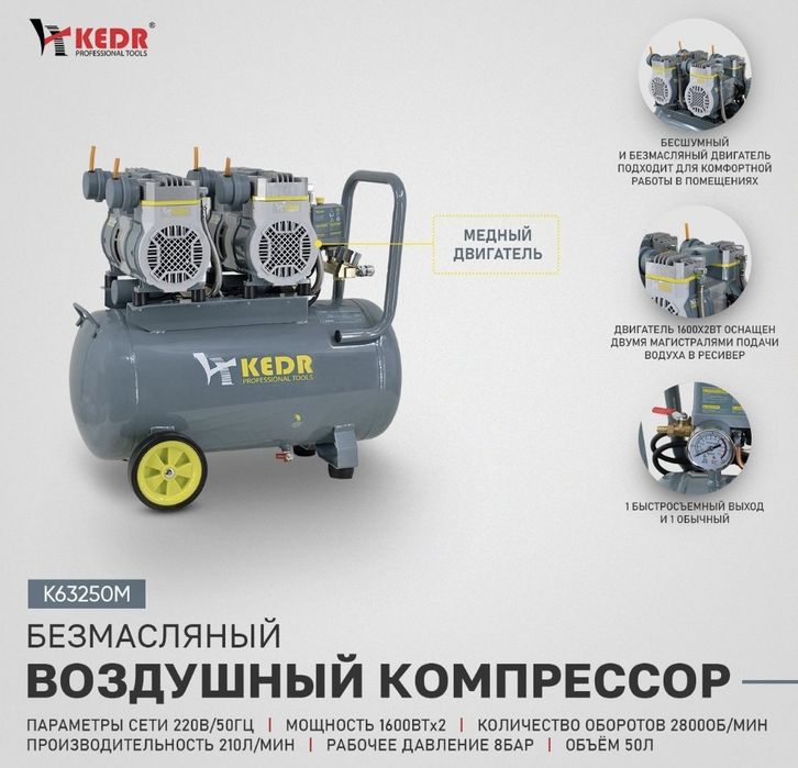 Воздушный Компрессор. Ваздушный Кампрессор.Кампрессор.Компрессор