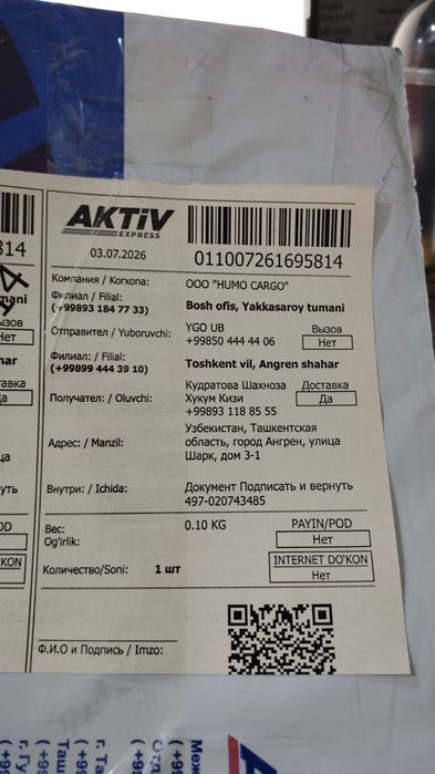 Срочно файзли уй сотилади