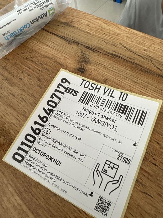 Advion tarakan dori. Barcha viloyatlarga dostavka bor