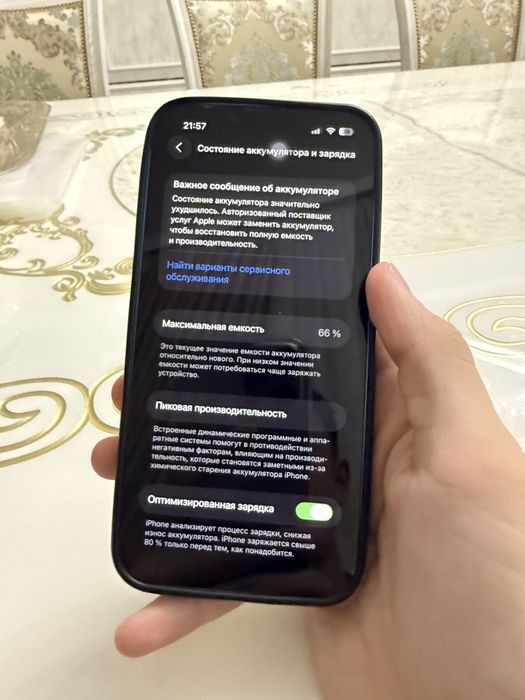 iPhone13/Айфон 13 сатылады!