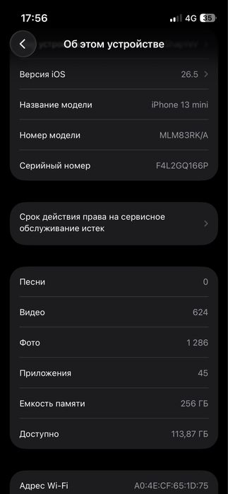 Продается айфон 13 мини в хорошем состянии