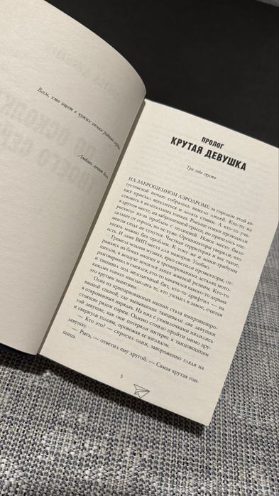 Продам     книгу