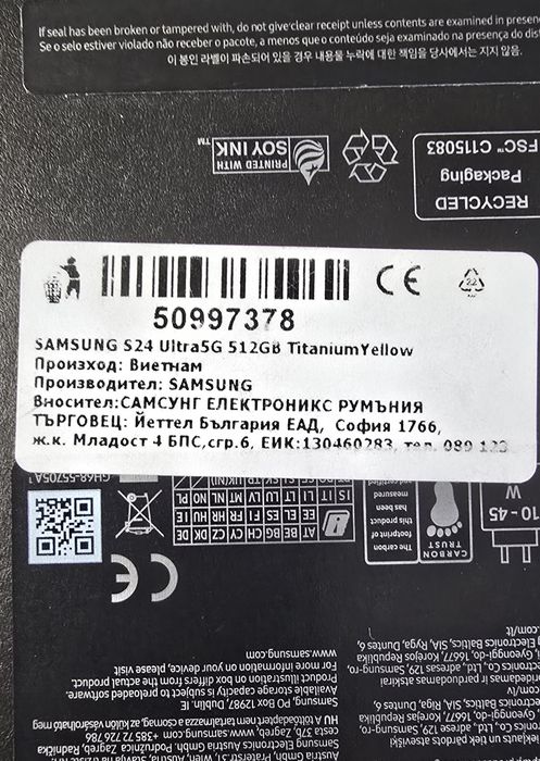 Samsung Galaxy 24ultra 512Gb Titanium Yellow