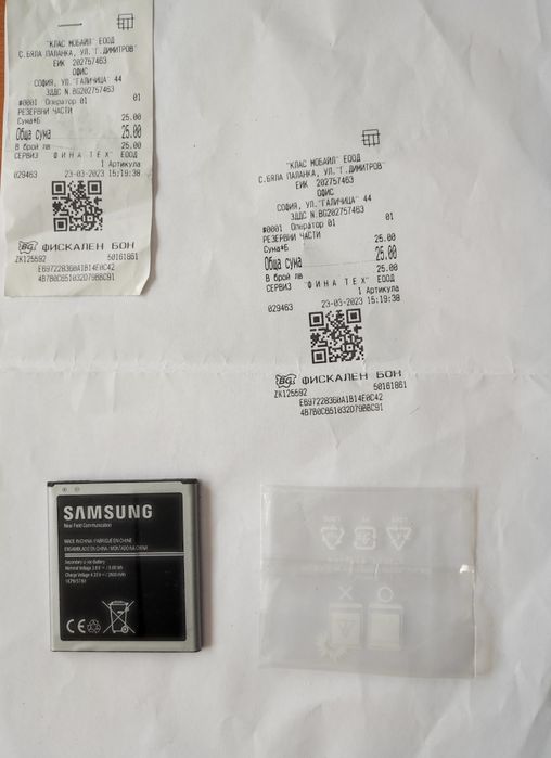 SAMSUNG - Нова Батерия за GSM