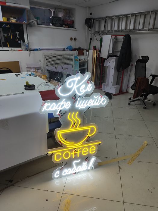 Баннер.неон .чпу