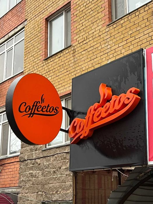 Изготовление вывесок и наружной рекламы в Алматы