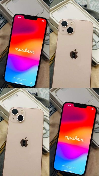 Айфон 13 256гб кыз бала устаган телефон срочно акша керек тур