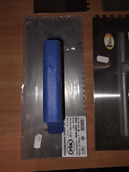 Ръчни инструменти Hardy