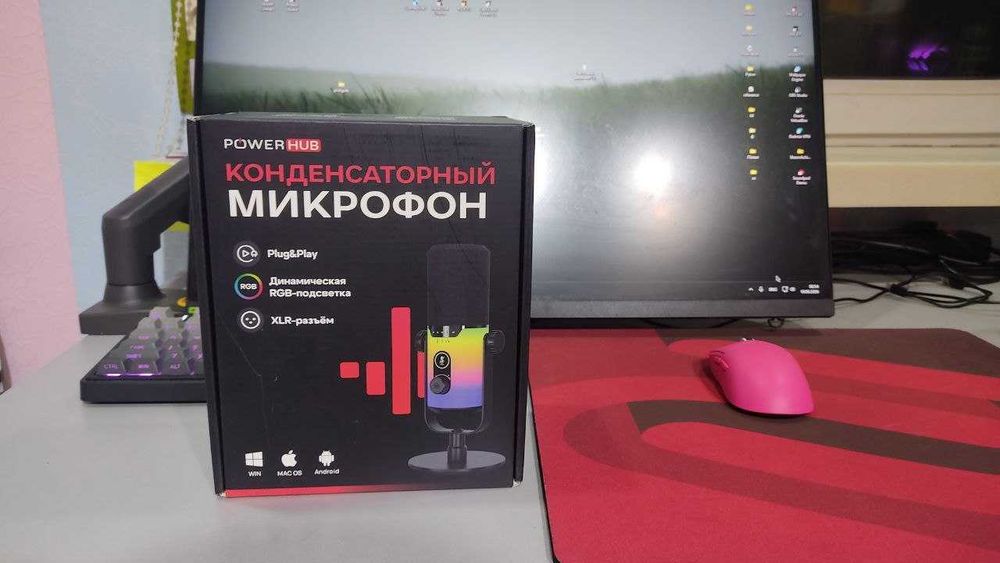 Конденсаторный Микрофон powerhub mo2 rgb